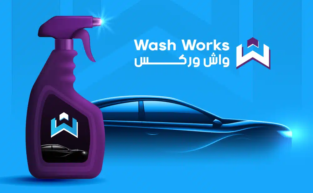 غسيل واش وركس يمخش سيارتك؟!